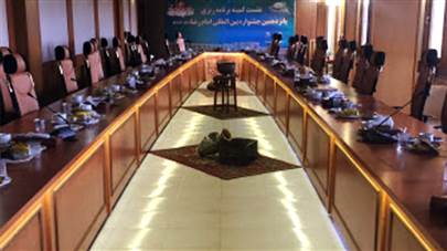 سالن کنفرانس هتل آپارتمان چهل پنجره اصفهان سالن کنفرانس هتل آپارتمان چهل پنجره اصفهان